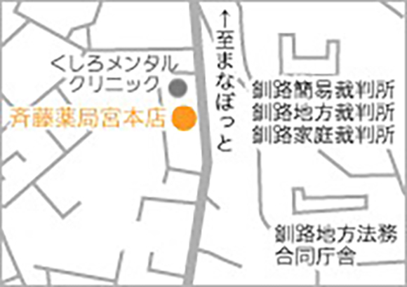 斉藤薬局 宮本店　地図