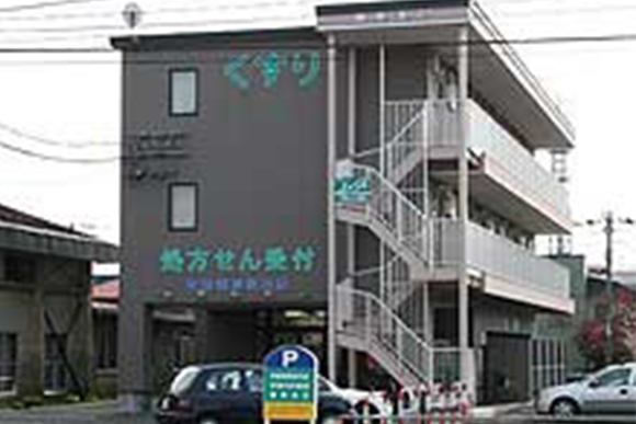 斉藤薬局 浪花店　外観